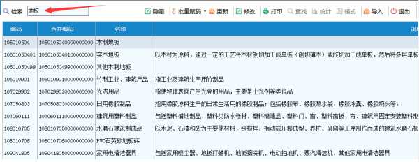 河南防静香蕉视频黄下载APP每平米承重多少？